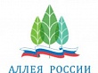 Акция «Аллея России»: голосование за региональный зеленый символ продлено